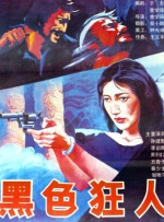 中文字幕最新在线